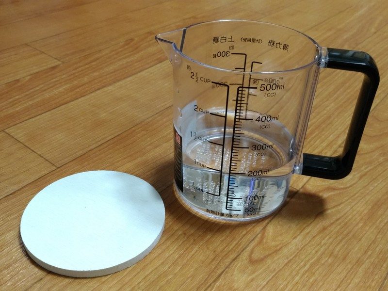 吸水性の測定