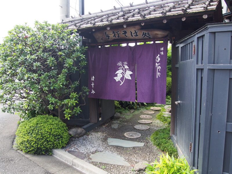 小江戸川越の地元で大人気のそば・うどん屋「はすみ」の入り口