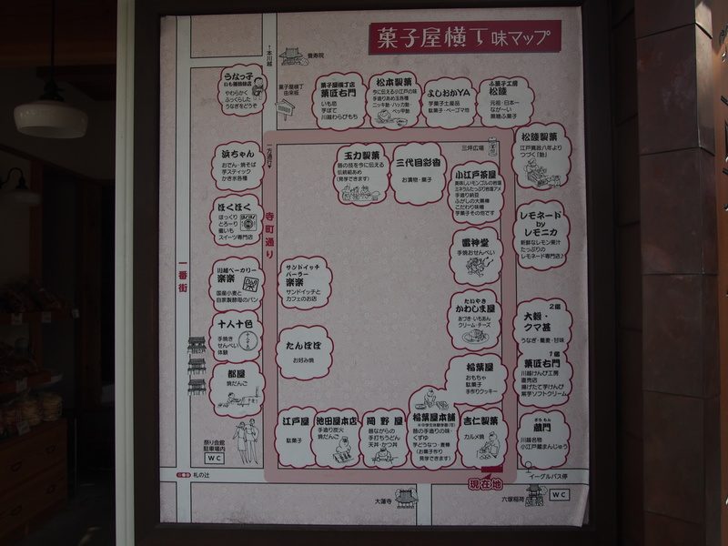 小江戸川越の菓子屋横丁のマップ