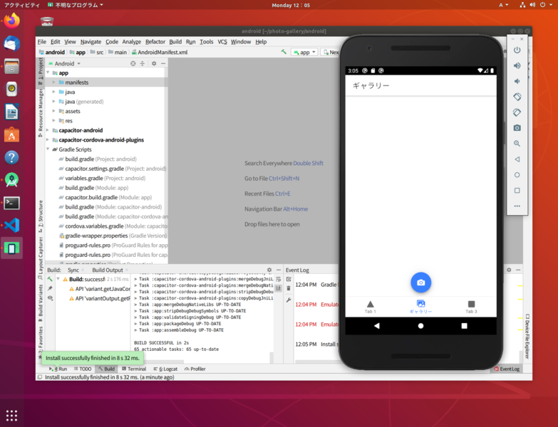 Android端末が画面に表れ、端末の画面上に、作成したアプリケーションが表示されていれば、正しくエミュレートできています。