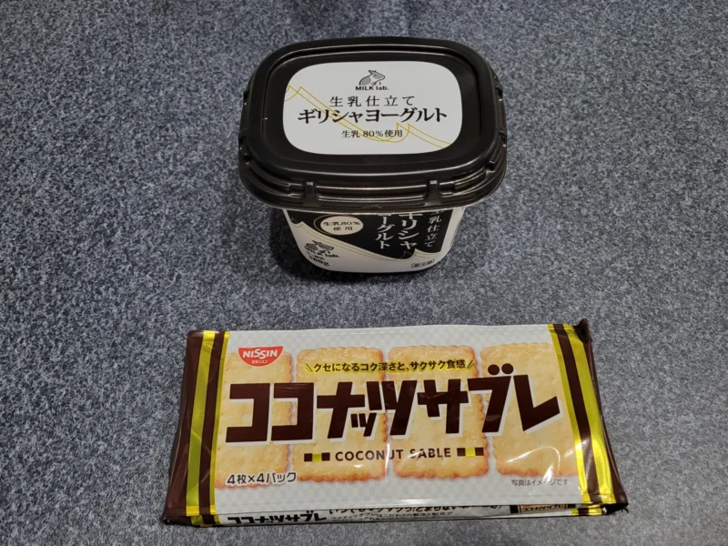 ココナッツサブレとギリシャヨーグルトを並べた材料