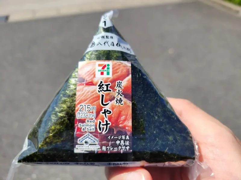 税込232円と表示されたコンビニの紅しゃけおにぎり